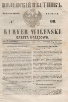 Vilenskìj Věstnik'' : officìal'naâ gazeta = Kuryer Wileński : gazeta urzędowa. 1848, № 66 (24 sierpnia)