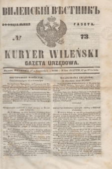 Vilenskìj Věstnik'' : officìal'naâ gazeta = Kuryer Wileński : gazeta urzędowa. 1848, № 73 (17 września)