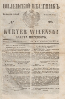 Vilenskìj Věstnik'' : officìal'naâ gazeta = Kuryer Wileński : gazeta urzędowa. 1848, № 78 (5 października)