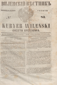 Vilenskìj Věstnik'' : officìal'naâ gazeta = Kuryer Wileński : gazeta urzędowa. 1848, № 85 (29 października)