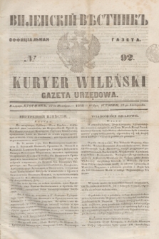 Vilenskìj Věstnik'' : officìal'naâ gazeta = Kuryer Wileński : gazeta urzędowa. 1848, № 92 (22 listopada)