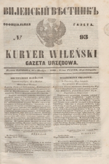 Vilenskìj Věstnik'' : officìal'naâ gazeta = Kuryer Wileński : gazeta urzędowa. 1848, № 93 (26 listopada)