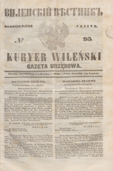 Vilenskìj Věstnik'' : officìal'naâ gazeta = Kuryer Wileński : gazeta urzędowa. 1848, № 95 (3 grudnia)