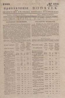 Pribavlenìe k˝ Vilenskomu Věstniku = Dodatek do Kuryera Wileńskiego. 1848, № 103 (3 listopada)