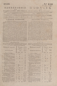 Pribavlenìe k˝ Vilenskomu Věstniku = Dodatek do Kuryera Wileńskiego. 1848, № 112 (27 listopada)