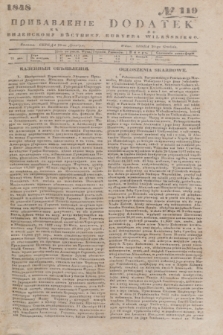 Pribavlenìe k˝ Vilenskomu Věstniku = Dodatek do Kuryera Wileńskiego. 1848, № 119 (29 grudnia)