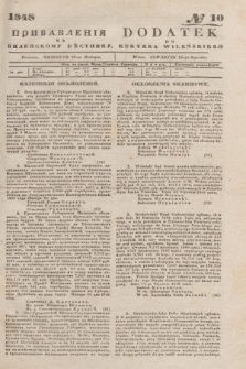 Pribavlenìâ k˝ Vilenskomu Věstniku = Dodatek do Kuryera Wileńskiego. 1848, № 10 (29 stycznia)