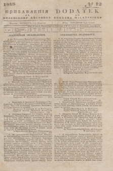 Pribavlenìâ k˝ Vilenskomu Věstniku = Dodatek do Kuryera Wileńskiego. 1848, № 12 (5 lutego)