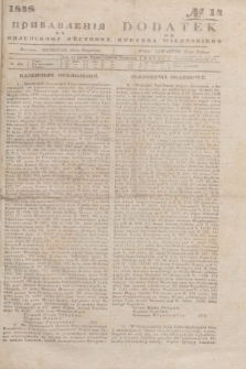 Pribavlenìâ k˝ Vilenskomu Věstniku = Dodatek do Kuryera Wileńskiego. 1848, № 14 (12 lutego)