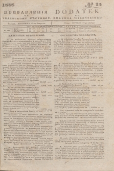 Pribavlenìâ k˝ Vilenskomu Věstniku = Dodatek do Kuryera Wileńskiego. 1848, № 15 (17 lutego)