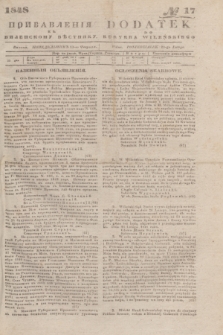 Pribavlenìâ k˝ Vilenskomu Věstniku = Dodatek do Kuryera Wileńskiego. 1848, № 17 (23 lutego)