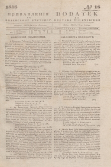 Pribavlenìâ k˝ Vilenskomu Věstniku = Dodatek do Kuryera Wileńskiego. 1848, № 18 (25 lutego)