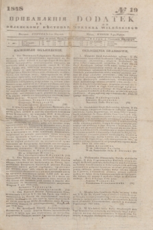 Pribavlenìâ k˝ Vilenskomu Věstniku = Dodatek do Kuryera Wileńskiego. 1848, № 19 (2 marca)