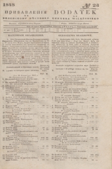 Pribavlenìâ k˝ Vilenskomu Věstniku = Dodatek do Kuryera Wileńskiego. 1848, № 23 (13 marca)