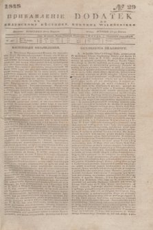 Pribavlenìe k˝ Vilenskomu Věstniku = Dodatek do Kuryera Wileńskiego. 1848, № 29 (30 marca)