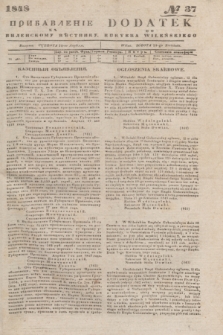Pribavlenìe k˝ Vilenskomu Věstniku = Dodatek do Kuryera Wileńskiego. 1848, № 37 (24 kwietnia)