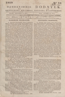 Pribavlenìe k˝ Vilenskomu Věstniku = Dodatek do Kuryera Wileńskiego. 1848, № 41 (4 maja)