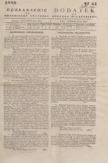 Pribavlenìe k˝ Vilenskomu Věstniku = Dodatek do Kuryera Wileńskiego. 1848, № 51 (25 maja)