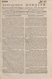 Pribavlenìe k˝ Vilenskomu Věstniku = Dodatek do Kuryera Wileńskiego. 1848, № 57 (17 czerwca)