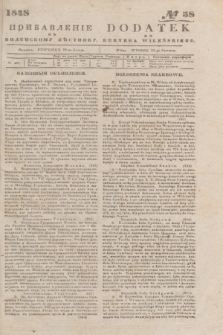 Pribavlenìe k˝ Vilenskomu Věstniku = Dodatek do Kuryera Wileńskiego. 1848, № 58 (22 czerwca)