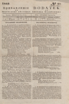 Pribavlenìe k˝ Vilenskomu Věstniku = Dodatek do Kuryera Wileńskiego. 1848, № 59 (24 czerwca)
