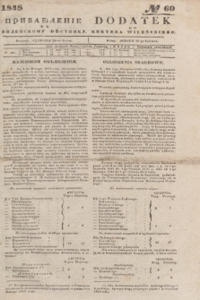 Pribavlenìe k˝ Vilenskomu Věstniku = Dodatek do Kuryera Wileńskiego. 1848, № 60 (26 czerwca)