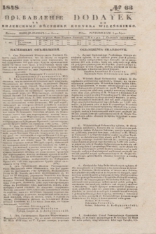 Pribavlenìe k˝ Vilenskomu Věstniku = Dodatek do Kuryera Wileńskiego. 1848, № 63 (5 lipca)