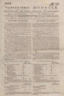 Pribavlenìe k˝ Vilenskomu Věstniku = Dodatek do Kuryera Wileńskiego. 1848, № 64 (6 lipca)