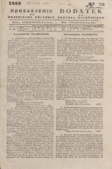 Pribavlenìe k˝ Vilenskomu Věstniku = Dodatek do Kuryera Wileńskiego. 1848, № 72 (26 lipca)