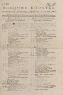 Pribavlenìe k˝ Vilenskomu Věstniku = Dodatek do Kuryera Wileńskiego. 1848, № 73 (30 lipca)
