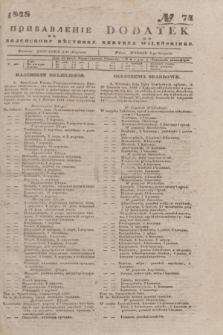 Pribavlenìe k˝ Vilenskomu Věstniku = Dodatek do Kuryera Wileńskiego. 1848, № 74 (3 sierpnia)