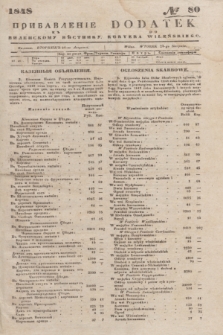 Pribavlenìe k˝ Vilenskomu Věstniku = Dodatek do Kuryera Wileńskiego. 1848, № 80 (24 sierpnia)