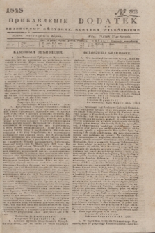 Pribavlenìe k˝ Vilenskomu Věstniku = Dodatek do Kuryera Wileńskiego. 1848, № 82 (27 sierpnia)