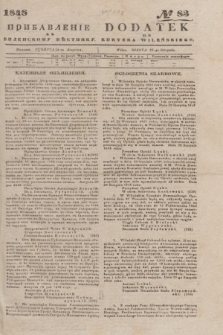 Pribavlenìe k˝ Vilenskomu Věstniku = Dodatek do Kuryera Wileńskiego. 1848, № 83 (28 sierpnia)