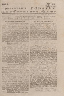 Pribavlenìe k˝ Vilenskomu Věstniku = Dodatek do Kuryera Wileńskiego. 1848, № 84 (2 września)