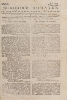 Pribavlenìe k˝ Vilenskomu Věstniku = Dodatek do Kuryera Wileńskiego. 1848, № 88 (16 września)