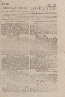 Pribavlenìe k˝ Vilenskomu Věstniku = Dodatek do Kuryera Wileńskiego. 1848, № 90 (21 września)