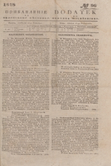 Pribavlenìe k˝ Vilenskomu Věstniku = Dodatek do Kuryera Wileńskiego. 1848, № 96 (13 października)