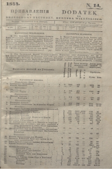 Pribavlenìâ k˝ Vilenskomu Věstniku = Dodatek do Kuryera Wileńskiego. 1844, N. 14 (27 stycznia)