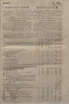 Pribavlenìâ k˝ Vilenskomu Věstniku = Dodatek do Kuryera Wileńskiego. 1844, N. 16 (29 stycznia)