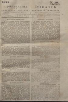 Pribavlenìâ k˝ Vilenskomu Věstniku = Dodatek do Kuryera Wileńskiego. 1844, N. 18 (3 lutego)