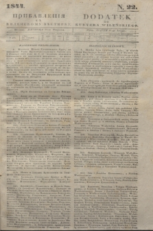 Pribavlenìâ k˝ Vilenskomu Věstniku = Dodatek do Kuryera Wileńskiego. 1844, N. 22 (11 lutego) + wkładka