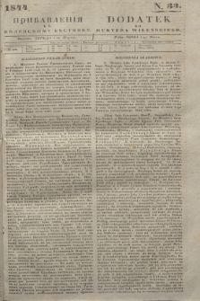 Pribavlenìâ k˝ Vilenskomu Věstniku = Dodatek do Kuryera Wileńskiego. 1844, N. 33 (1 marca)