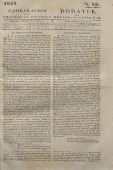 Pribavlenìâ k˝ Vilenskomu Věstniku = Dodatek do Kuryera Wileńskiego. 1844, N. 42 (15 marca)