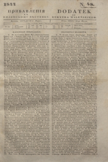 Pribavlenìâ k˝ Vilenskomu Věstniku = Dodatek do Kuryera Wileńskiego. 1844, N. 48 (22 marca)
