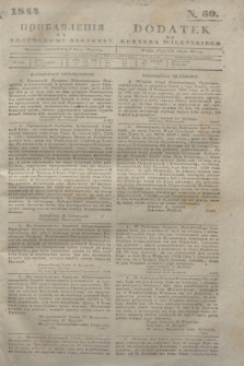 Pribavlenìâ k˝ Vilenskomu Věstniku = Dodatek do Kuryera Wileńskiego. 1844, N. 50 (24 marca) + wkładka