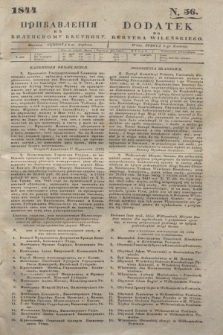 Pribavlenìâ k˝ Vilenskomu Věstniku = Dodatek do Kuryera Wileńskiego. 1844, N. 56 (8 kwietnia)