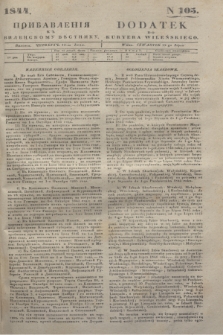 Pribavlenìâ k˝ Vilenskomu Věstniku = Dodatek do Kuryera Wileńskiego. 1844, N 105 (13 lipca)