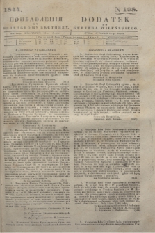 Pribavlenìâ k˝ Vilenskomu Věstniku = Dodatek do Kuryera Wileńskiego. 1844, N 108 (18 lipca)