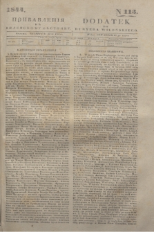 Pribavlenìâ k˝ Vilenskomu Věstniku = Dodatek do Kuryera Wileńskiego. 1844, N 113 (27 lipca)